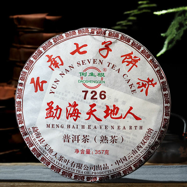 Yr Yunnan MengHai Heaven Earth 726 Ripe Puer Tea Cake Pu-erh Cooked 357g