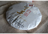 XIA GUAN BAI CHA Dali White Tea Cake Tea Jinggu Moonlight Pu'er 320g Box