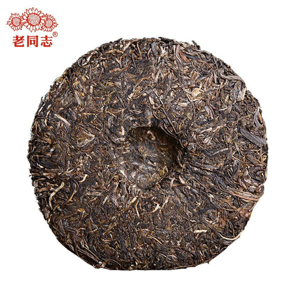 2020 Haiwan Raw Puerh 9948 Menghai Puer Batch 201 Sheng Puer Tea Cake 357g