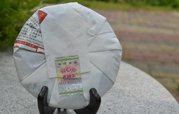 Haiwan Lao Tong Zhi Old Comrade 918 Pu'er Tea Cake 200g Puer Raw Puerh Tea