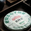 Haiwan Raw Puer Chinese Tea Cha 9948 Sheng Puer Chinese Tea 357g