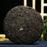 Kong Ming Mountain Pressed Qizi Cake of Yiwu Classic Tea Puer Raw 357g
