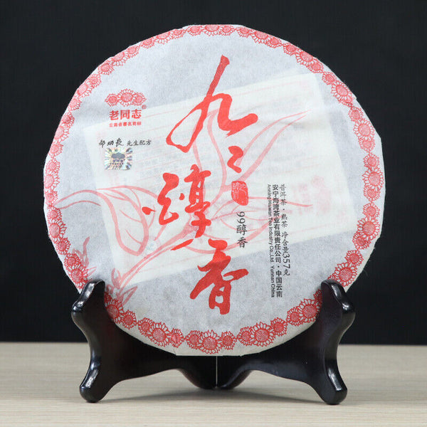 99 Mellow Haiwan Old Comrade Long Lasting Mellow Pu-erh Tea 357g Ripe Puer