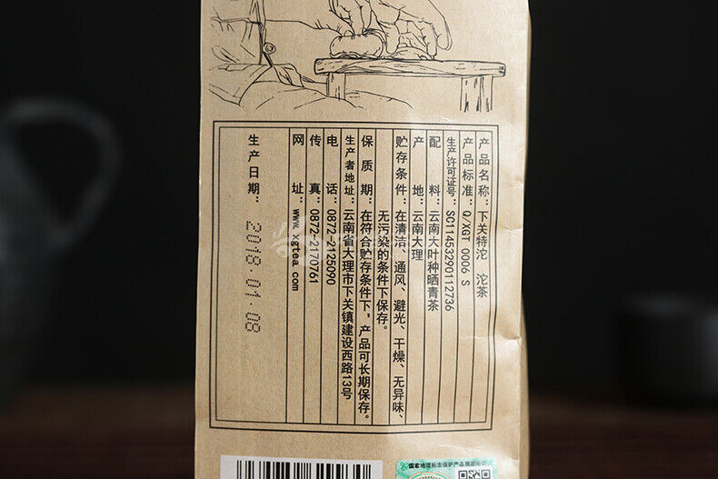 XIAGUAN Xia Guan Te Tuo Pu-erh Tea Tuo 500g Raw Te Ji Tuo Cha Premium Grade