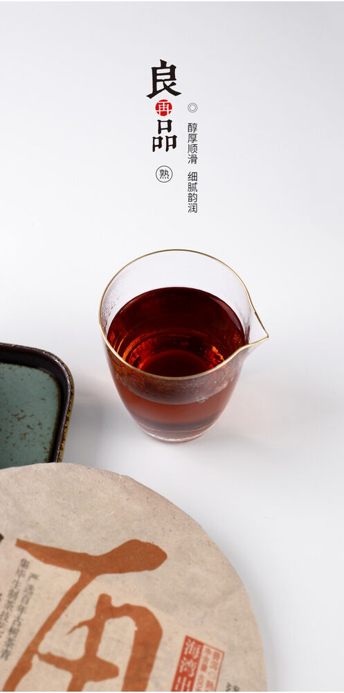Liang Zai Pin Yunnan Famous Mountain Ancient Tree Haiwan Puer Tea Ripe 400g