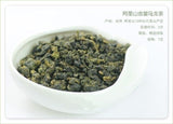 Fresh Milk Oolong Tea High Quality Green Tea Organic Taiwan JinXuan Wu Long 250g