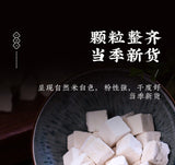 Chinese Yunnan Fuling Herb Natural Organic Dried Fu Ling White Poria Cocos 500g
