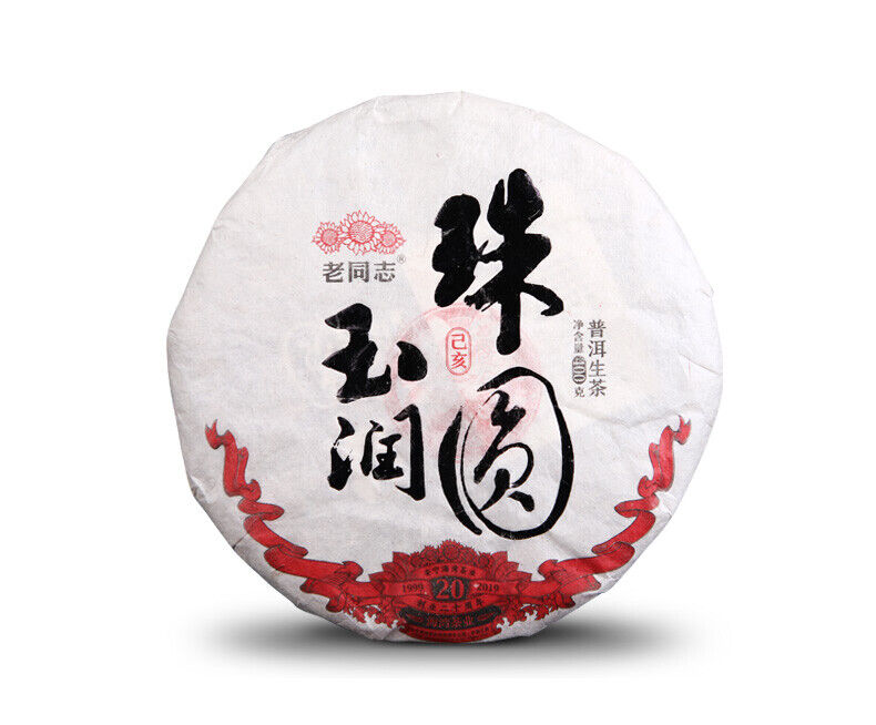 HAIWAN Brand Old Comrade Zhu Yuan Yu Run Pu-erh Tea Cake  400g Raw Puer