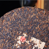 357g Banzhang Puerh Ripe Tea Cake Yunnan Old Pu-erh Cooked Tea Chinese Pu'er Tea