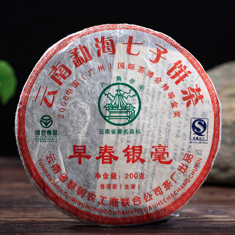 BAJIAOTING Zao Chun Yin Hao Early Spring Puerh Tea Bulang Puer Raw 200g