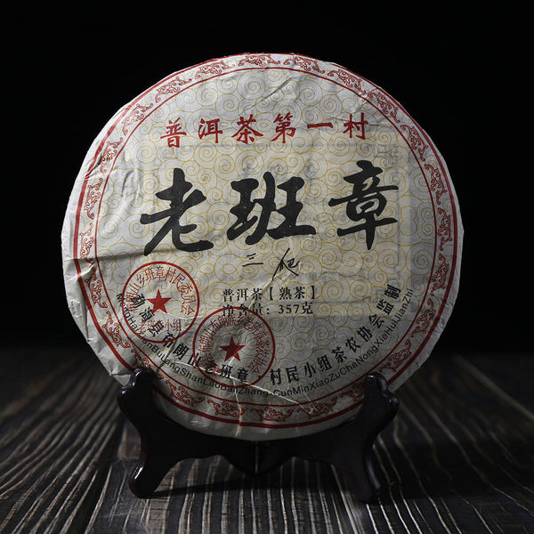 yr Sanpa Lao Ban Zhang Ripe Puerh 100% Natural Shu Puer Tea 357g