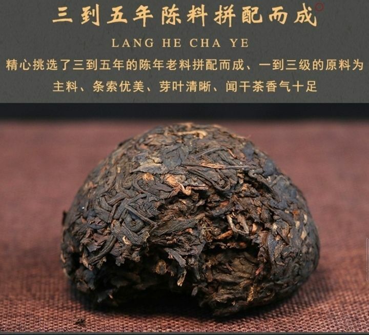 MengHai Langhe Yunnan TuoCha Pu-erh Tea Ripe Chinese Pu'er Puer Tea 500g