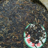 2007 Zhong Cha Cnnp Sheng Puerh Tea 357g Old Tree Raw Pu'er Tea Puer Tea Cake