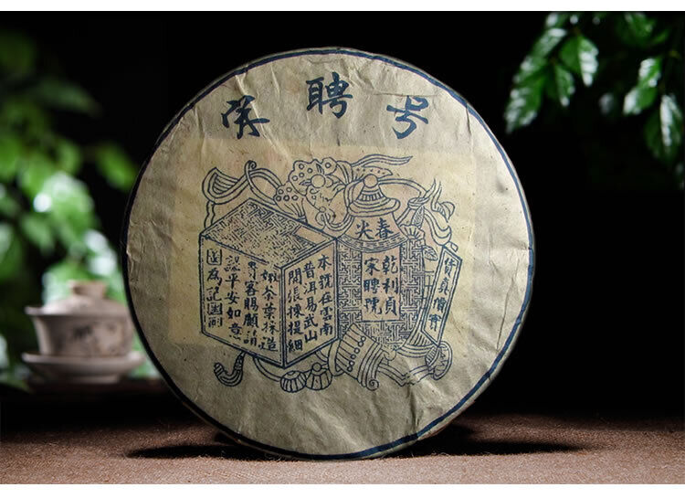 SongPinHao Pu'er Tea Raw Tea Yunnan Bulang Mountain Pu-erh Old Tea 357gr