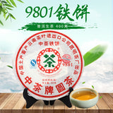 Year CNNP Zhongcha 9801 Pu-erh Yunnan Raw Cake Puer Pu'er Puerh Tea 400g