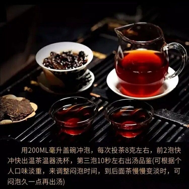 Yunnan Long Ma Tong Qing Pu Er Tea Cake Yiwu Mt. Old Tea Ripe Puer Tea 357g