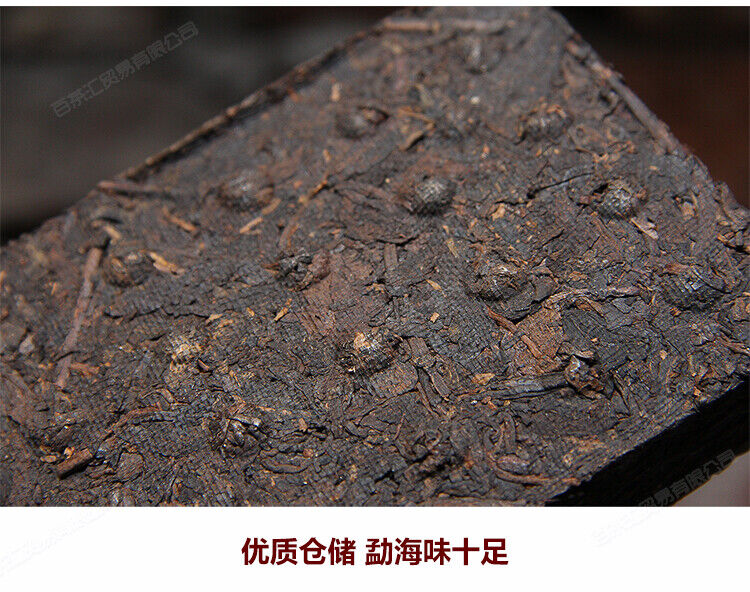 Yunnan Pu'er Tea Menghai BOYOU Bamboo Shell Brick Puer Cooked Tea 250g Ripe