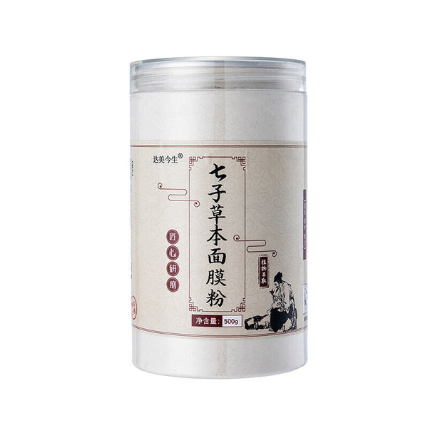 Kräuter Gesichtsmaske Pulver weiß & Feuchtigkeit 500g Seven White Mask Powder