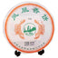 TuLin Phoenix 8503 Raw Puer Tea Feng Huang Xiang Bing Sheng Puerh Tea 357g