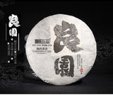 400g Haiwan Old Comrade Liangyuan Raw Tea Cake Yunnan Pu'er Tea