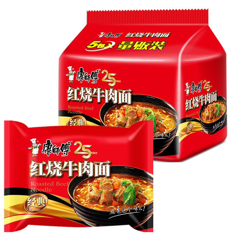 5Bags Kangshifu Braised Beef Instant Noodles Ramen Chinese Food 康师傅经典红烧牛肉方便面 Secondary image