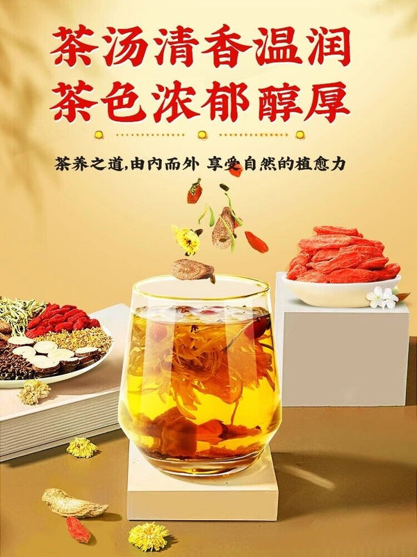 TongRenTang Chrysanthemum Wolfberry Honeysuckle Tea 同仁堂菊花枸杞金银花茶160g/袋 NEW