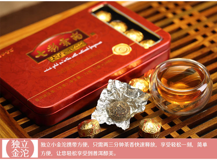 Colourful Yunnan 3g*24 Capsules Mini Tuocha Raw Puer Tea Yunnan Pu-erh Tea 72g