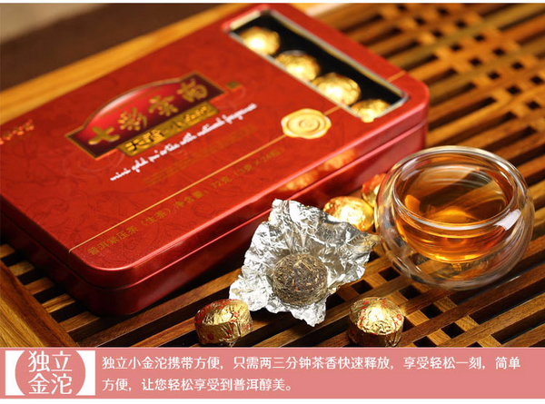 Colourful Yunnan 3g*24 Capsules Mini Tuocha Raw Puer Tea Yunnan Pu-erh Tea 72g