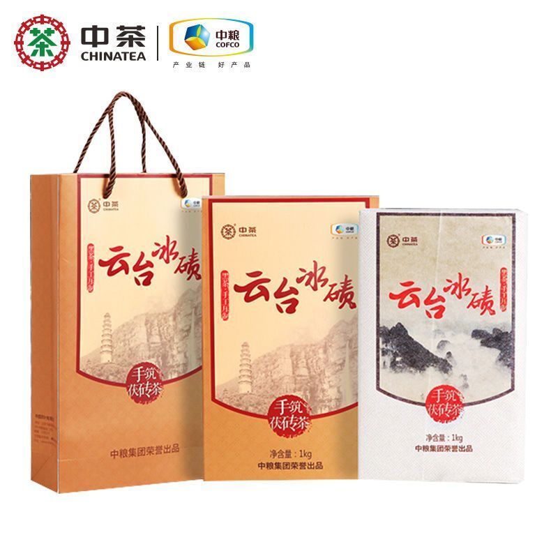 TeaCHINA TEA Anhua Dark Tea Hand-built Fu Brick Yuntai Moraine Black Tea 1kg Main image