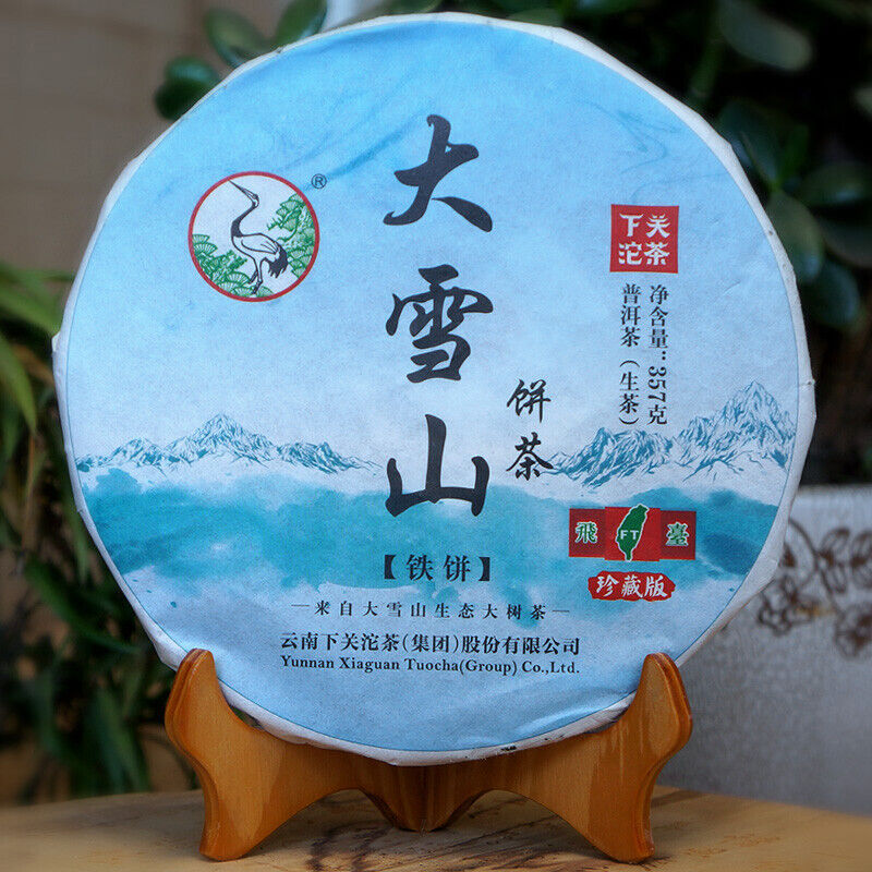 FT Collection Big Snowy Mountains Tie Bing Xiaguan Pu-erh Tea Raw Puer 357g Main image