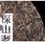 Haiwan Chinese Pu'er Tea Shen Shan Lao Shu Puer Tea 500g Green Tea