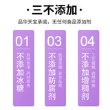 同仁堂黄精桑葚膏桑椹膏养生瓶装滋补膏300g TongRenTang Yellow Essence mulberry Paste