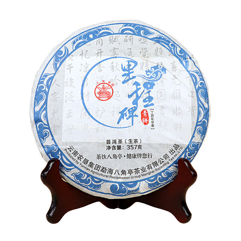Green Cake * BAJIAOTING Pu'er Tea Bulang Mountain Puer Tea 357g Milestone