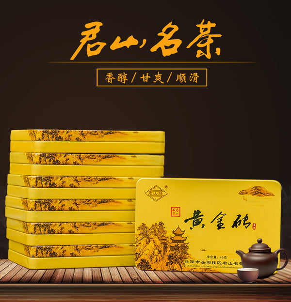 45g Mini Gold Tea Brick Chinese Yellow Tea