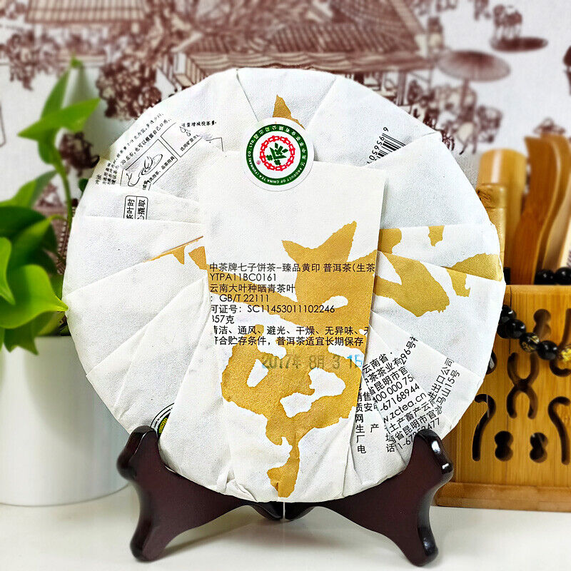 CHINA TEA Brand Zhenpin Huangyin Pu-erh Tea Green Cake 357g Raw Puer Pu'er Secondary image