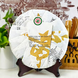 CHINA TEA Brand Zhenpin Huangyin Pu-erh Tea Green Cake 357g Raw Puer Pu'er