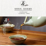 YUAN * Yunnan Menghai Tea Factory Dayi TAETEA Ripe Shu Pu Er Puer Tea 357g