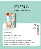 同仁堂同仁堂白桃乌龙茶 桃香四溢 甘甜如初 150g（5g*30） TongRenTang Wellness Tea
