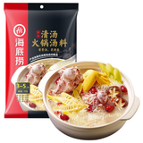110g x 3 Haidilao Hot Pot Base Huoguo Chinese Food NOT SPICY 海底捞鲜香清汤火锅汤料底料中国特产