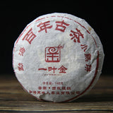 Menghai Centennial Ancient Tea Shu Puerh Tea Mini Pu-erh Cake Puer Tea 145g