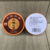Yunnan Xiaguan DALI Tuocha Shu Puerh Tea Pu-erh Ripe Puer Tea 100g Boxed