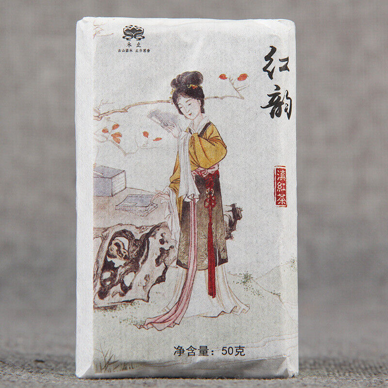 TeaYunnan Muzhi Dianhong Red Rhyme Small Brick 50gPc Mini Black Tea