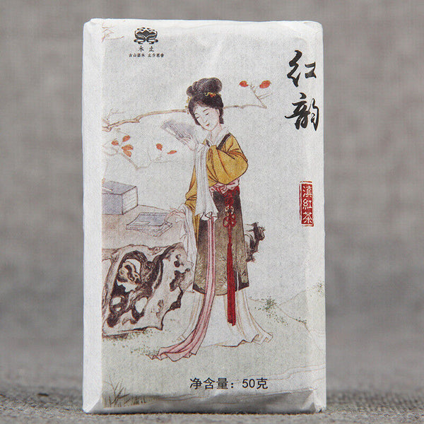 TeaYunnan Muzhi Dianhong Red Rhyme Small Brick 50gPc Mini Black Tea