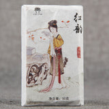 TeaYunnan Muzhi Dianhong Red Rhyme Small Brick 50gPc Mini Black Tea