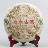 Qiaomu Ancient Shen Puer Arbor Old Tree Shen Puerh Tea 357g