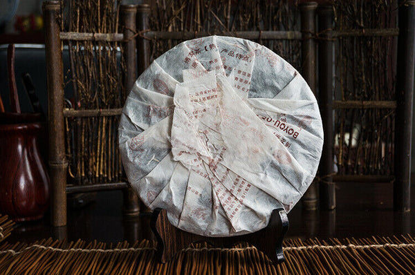 Menghai BOYOU PUER BING TEA 0509M 901 Aged Pu Erh Pu Er Ripe Cake 357g