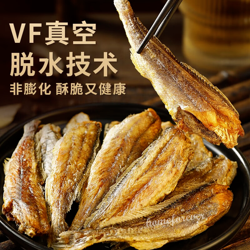 40g x 2 Bags Liangpinpuzi Crisp Fish Snacks 良品铺子黄鱼酥