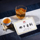 250g Yunnan Raw Puerh Tea Brick Naka Old Tree Pu-erh Tea Brick Chinese Green Tea