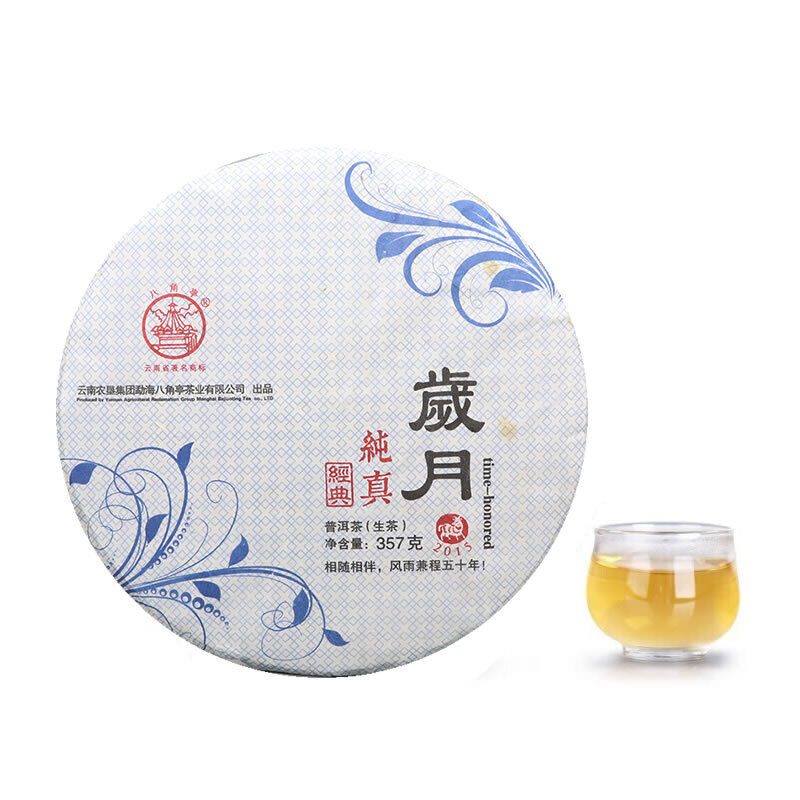 Li Ming Classic Time-Honored Pu-erh Tea Cake Yunnan Puer Tea 357g Raw Pu'er Main image