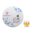 Li Ming Classic Time-Honored Pu-erh Tea Cake Yunnan Puer Tea 357g Raw Pu'er